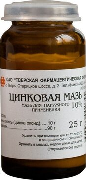 Цинковая мазь для наружн.прим-я 10% 25г тверская фф