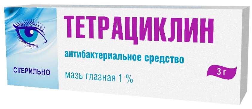 Тетрациклин мазь глазная 1% 3 г