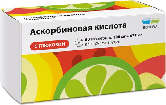 Аскорбиновая кислота с глюкозой таб 60 шт