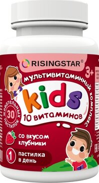 RISINGSTAR Мультивитаминный комплекс для детей 3+ пастилки 30 шт клубничный вкус