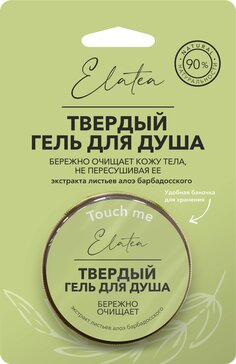 Твердый гель для душа с экстрактом листьев Алоэ 50 г Elatea 