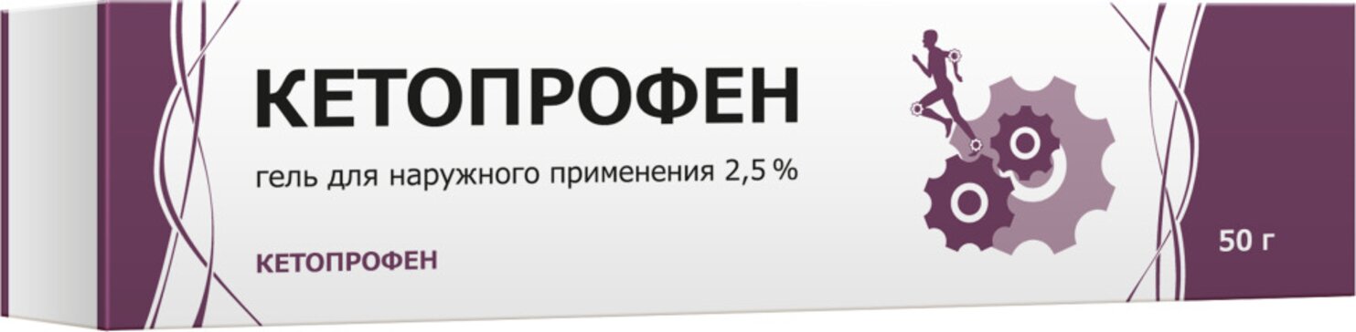 Кетопрофен гель для наружн.прим-я 2.5% 50г туба тульская фф