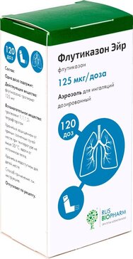 Флутиказон эйр аэрозоль для инг. дозир. 125мкг/доза 120доз фл