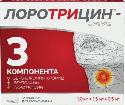 Ультракүлгін сәуленің астында сперматозоидтар