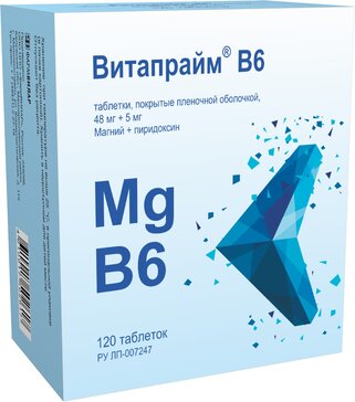 Витапрайм В6 Магний В6 6+ таб 120 шт