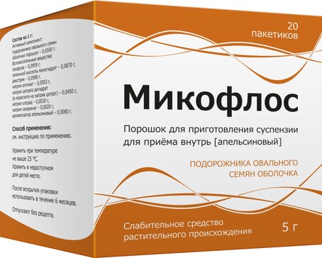 Микофлос порошок 5 г 20 шт для приготовления суспензии для приема внутрь