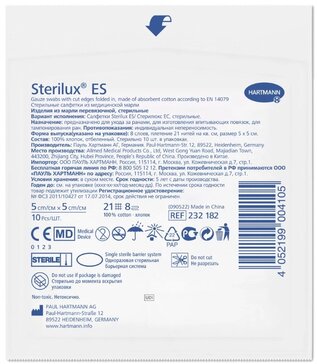 Sterilux ES салфетки стерильные 5х5 см 10 шт