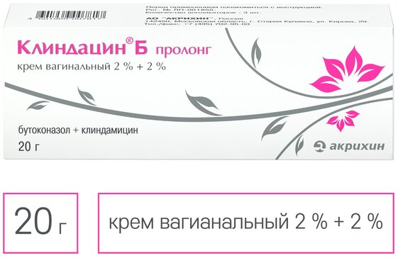 Клиндацин® Б пролонг Крем вагинальный 2 % + 2 % 20 г