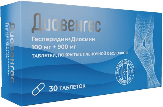 Диовенгес таб 100 мг+900 мг 30 шт Гесперидин + Диосмин