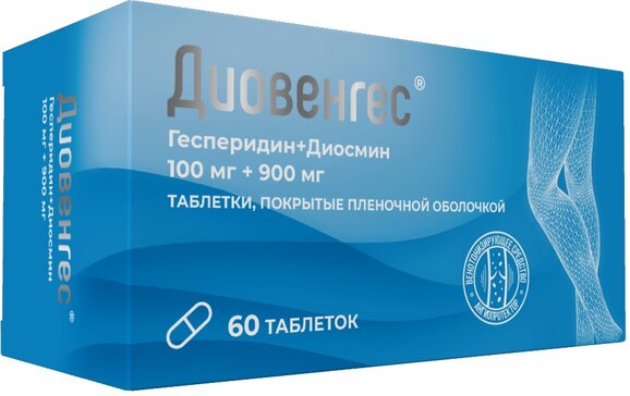 Купить диовенгес таб 100 мг+900 мг 60 шт Гесперидин + Диосмин (гесперидин+диосмин) от 1733 руб. в городе Кимры в интернет-аптеке Планета Здоровья