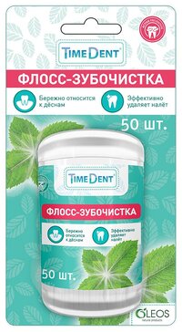 Time Dent Флосс-зубочистка 50 шт