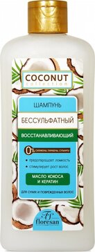 Шампунь восстанавливающий бессульфатный с маслом кокоса и кератином 400 мл Floresan Ф-644