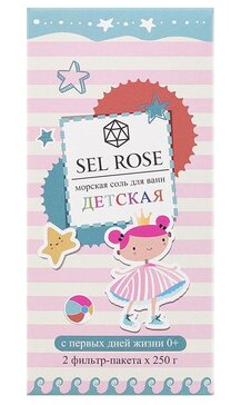 Sel Rose Морская соль для ванн детская 0+ 500 г