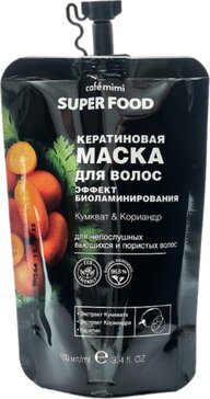 Cafe mimi super food маска для волос кератиновым эффектом биоламинирования 100мл кумкват/кориандр