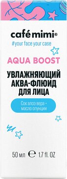 Cafe mimi аква-флюид для лица 50мл aqua boost