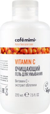 Cafe mimi гель для умывания очищающий 220мл витамин с