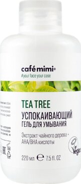 Cafe mimi гель для умывания успокаивающий 220мл tea tree