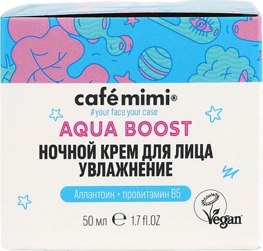 Cafe mimi крем для лица ночной увлажнение 50мл aqua boost