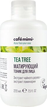 Cafe mimi тоник для лица матирующий 220мл tea tree