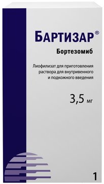 Бартизар лиофилизат для приготовления р-ра для и/в/в/п/к 3.5мг 1 фл