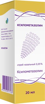 Ксилометазолин спрей назал. 0.05% 20мл фл 1 шт тульская фф