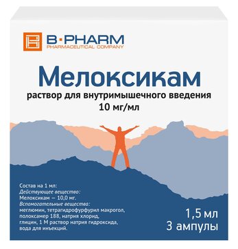 Мелоксикам раствор 10 мг/мл 1,5 мл амп 3 шт для внутримышечного введения