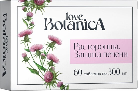 Love Botanica Расторопша Защита печени таб 60 шт