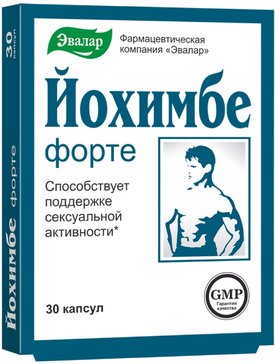 Йохимбе-форте капс 30 шт