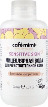 Cafe mimi вода мицеллярная 220мл для чувствительной кожи sensitive skin