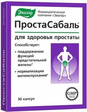 Купить простасабаль капс 30 шт от 467 руб. в городе Москва и МО в интернет-аптеке Планета Здоровья