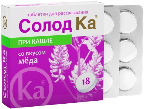 Солод ка таб для расс. 18 шт со вскусом меда