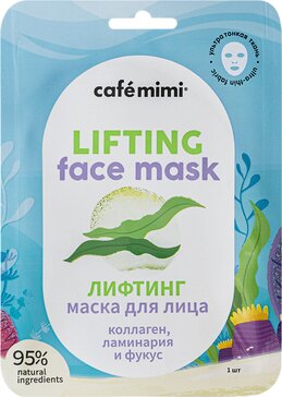 Cafe mimi маска тканевая для лица лифтинг 21г с коллагеном ламинарией и фукусом