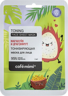 Cafe mimi маска тканевая для лица тонизирующая 21г с экстрактом маракуйи и драгонфрута