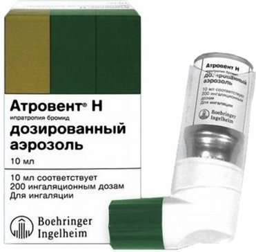 Атровент н аэрозоль для инг. 20мкг/доза 10мл 200доз