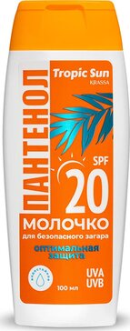 Krassa молочко для безопасного загара spf 20 tropic sun 100мл с пантенолом