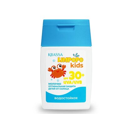 KRASSA Limpopo Kids Молочко детское солнцезащитное SPF30+ 50 мл