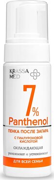 Krassa med пантенол 7% пенка для всей семьи после загара охлаждающая 150мл с гиалуроновой кислотой