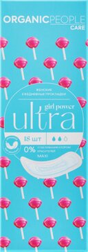 Organic people прокладки ежедневные girl power ultra maxi 18 шт