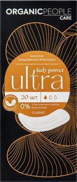 Organic people прокладки lady power ultra classic 20 шт