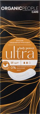 Organic people прокладки ежедневные lady power ultra maxi  18 шт