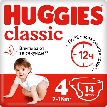 Подгузники HUGGIES Classic 4 (7-18кг), 14 шт