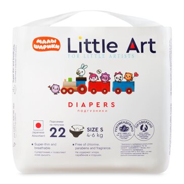 Little Art Подгузники детские р.S 4-6 кг 22 шт