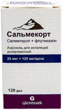 Сальмекорт аэрозоль 25 мкг+125 мкг/доза 120 доз