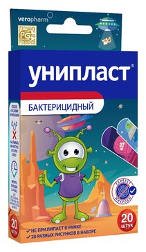 Пластырь бактерицидный Космос 20 шт Унипласт