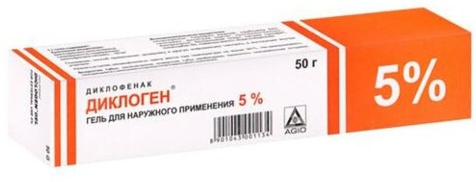 Диклоген гель 5% 50 г