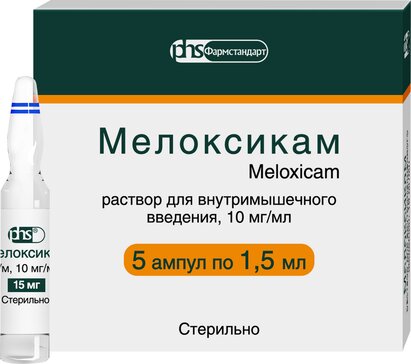 Мелоксикам раствор для и/в/м 10мг/мл 1.5мл амп 5 шт фармстандарт