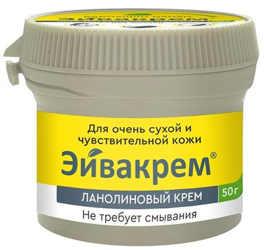 Эйвакрем Ланолиновый крем при трещинах и сухости сосков 50 г