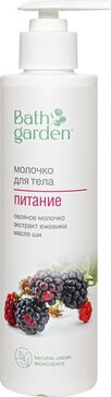 Bath garden молочко для тела питание 300мл