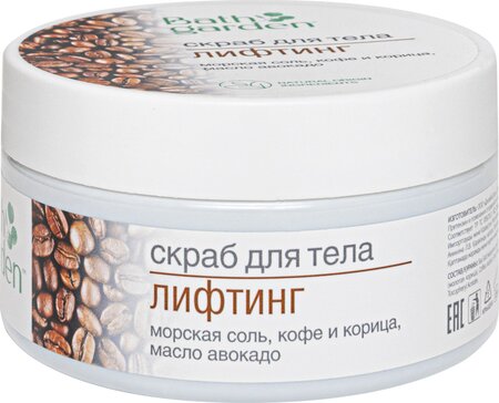 Bath garden скраб для тела лифтинг 270г