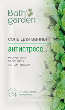 Bath Garden Соль для ванны Антистресс 100 г